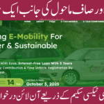 Punjab Green E-Taxi Scheme